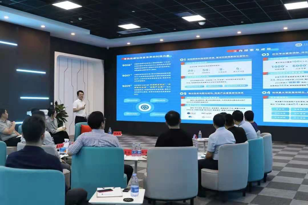 天津市科技发展创新中心访问考察北京中科智汇工场